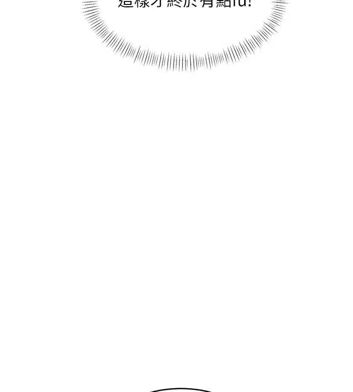 第55話 - 第137页