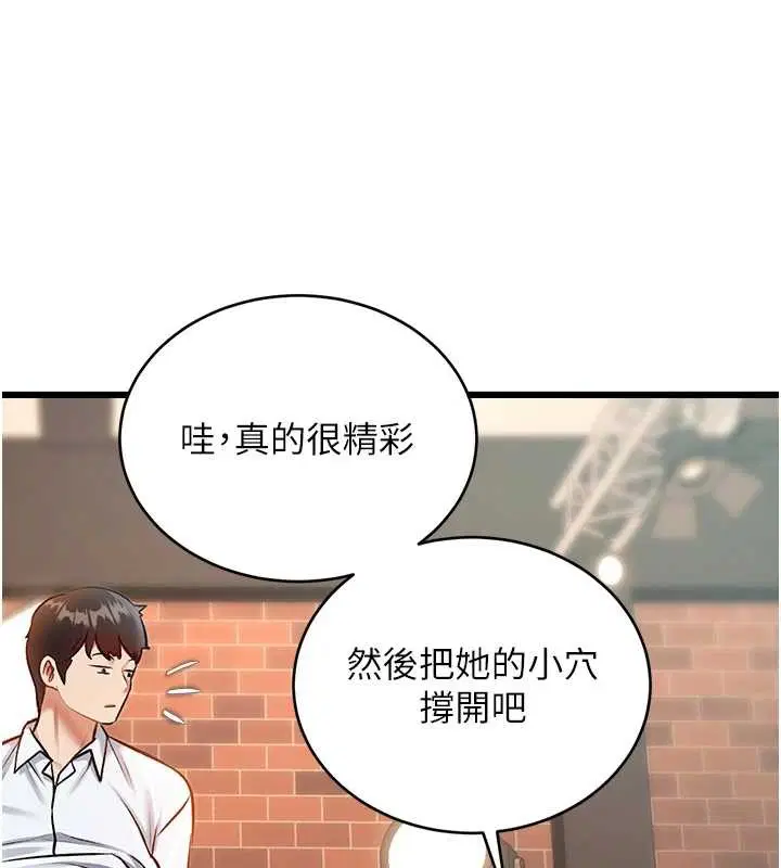 第55話 - 第155页