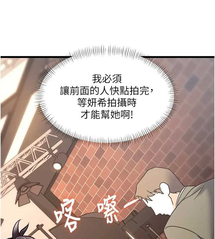 第55話 - 第169页