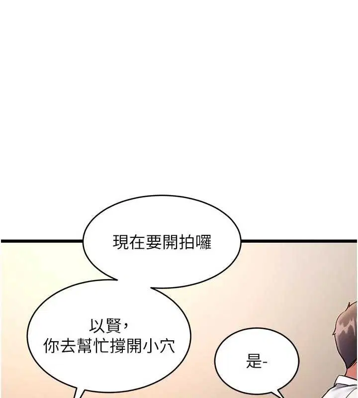 第55話 - 第72页
