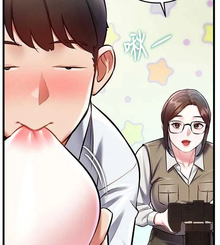 第56話 - 第106页