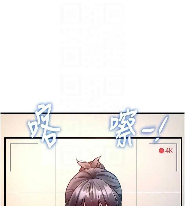 第56話 - 第108页