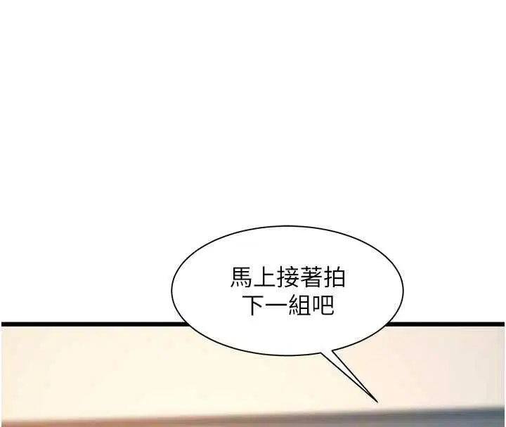 第56話 - 第111页