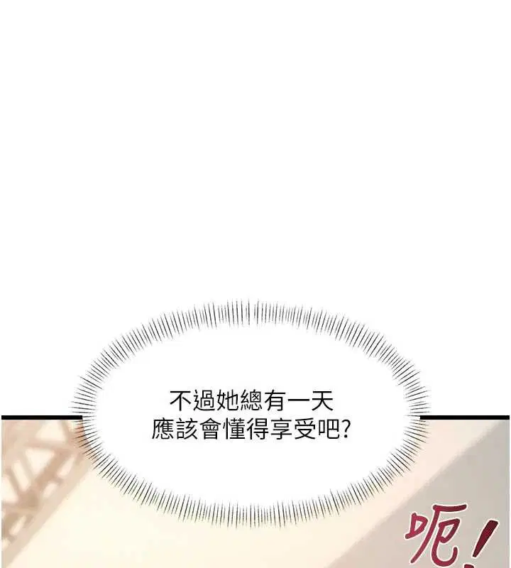 第56話 - 第120页