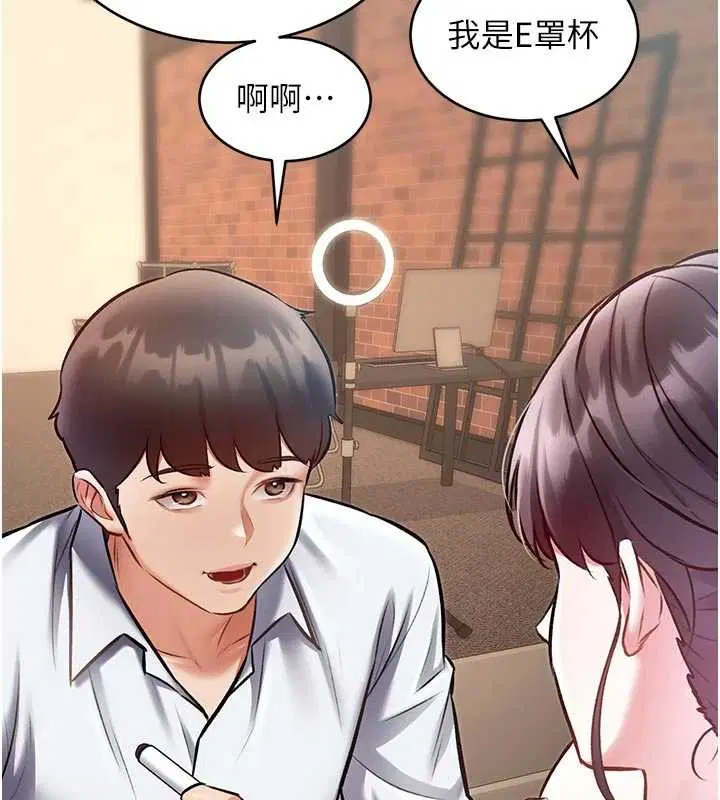 第56話 - 第128页