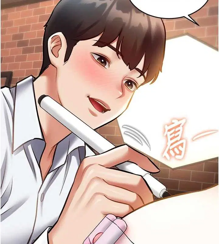 第56話 - 第134页