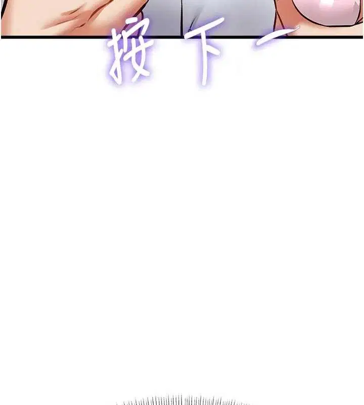 第56話 - 第142页