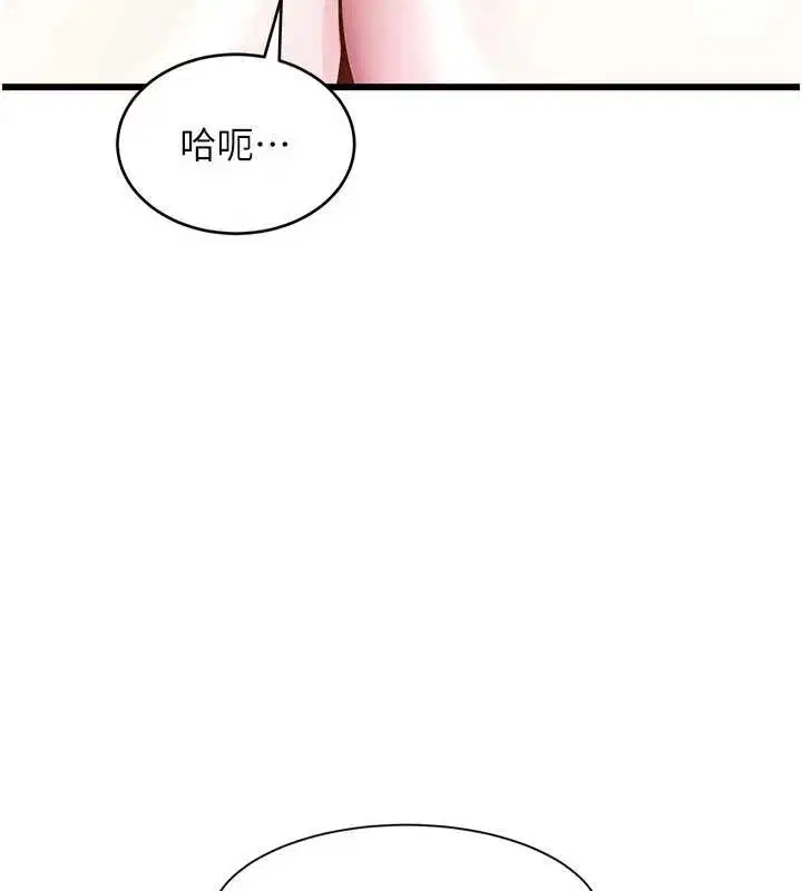 第56話 - 第145页