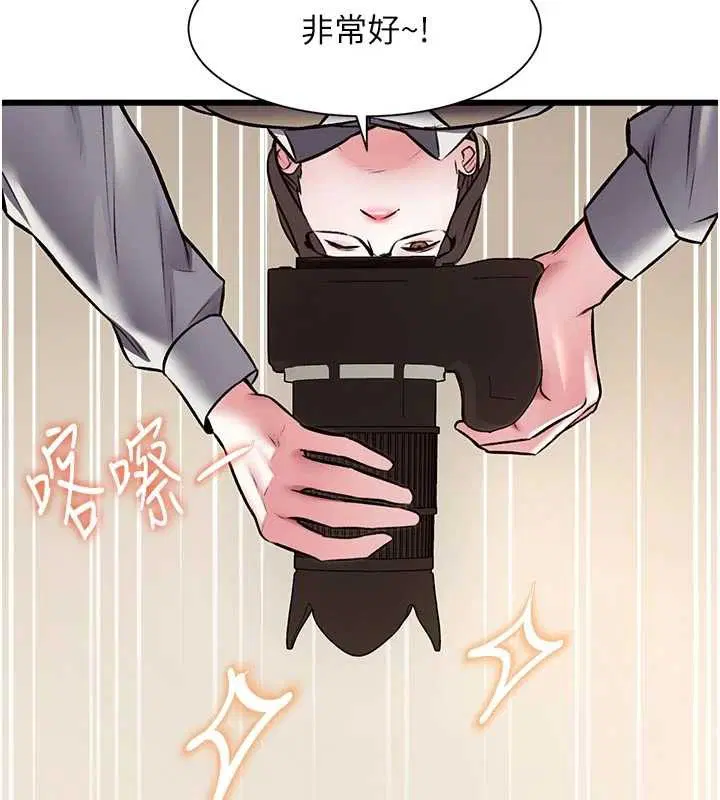 第56話 - 第146页