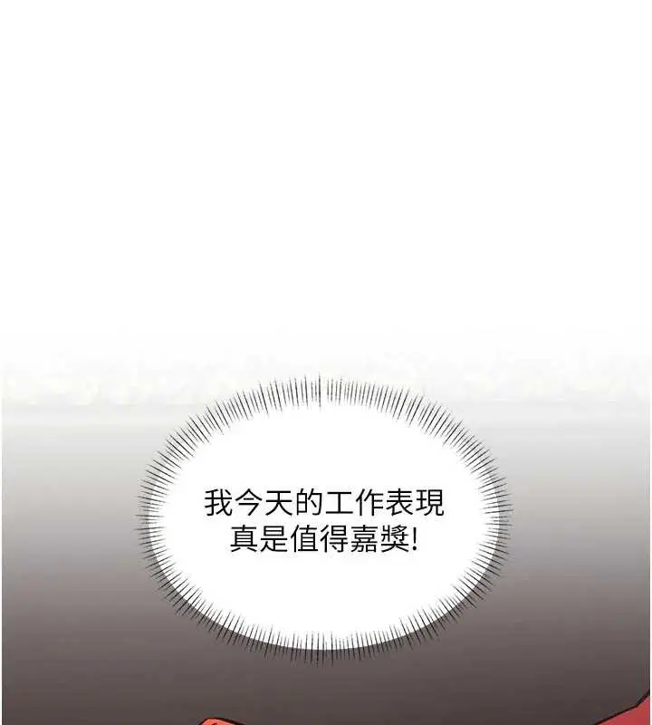 第56話 - 第149页