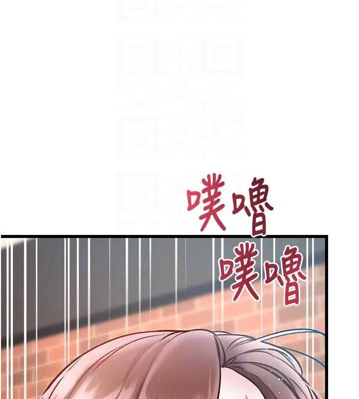 第56話 - 第22页