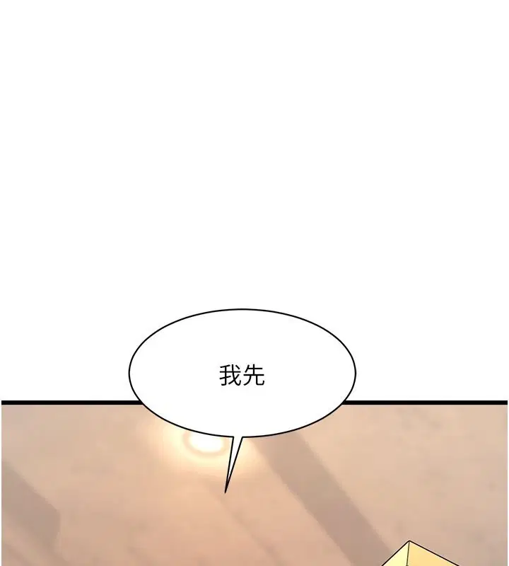 第58話