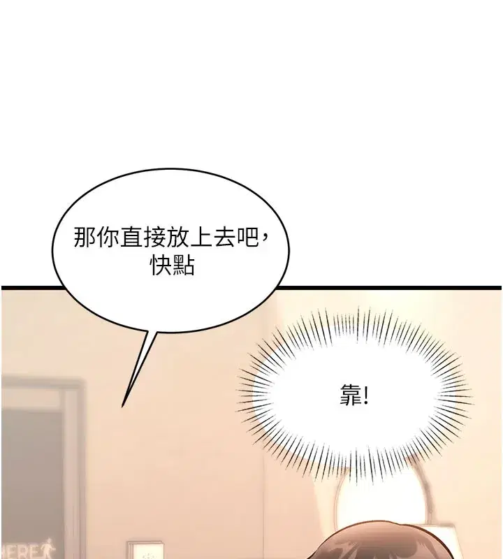 第59話