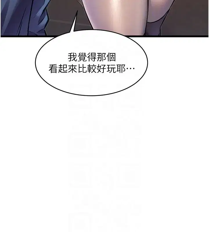第59話