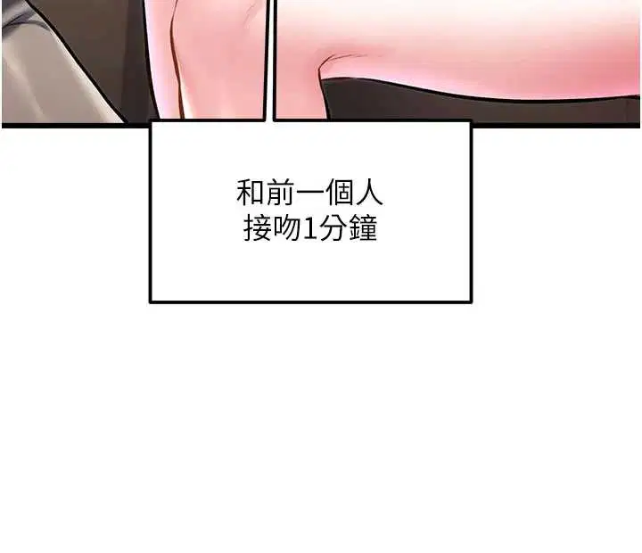 第60話
