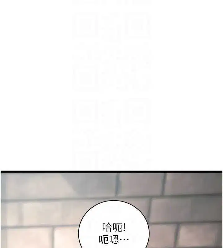 第61話