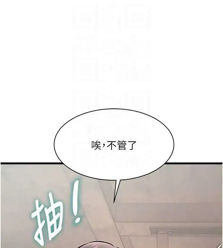 第61話