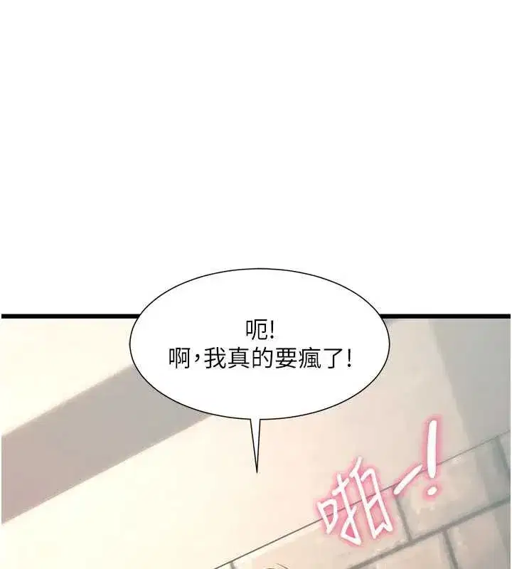 第61話