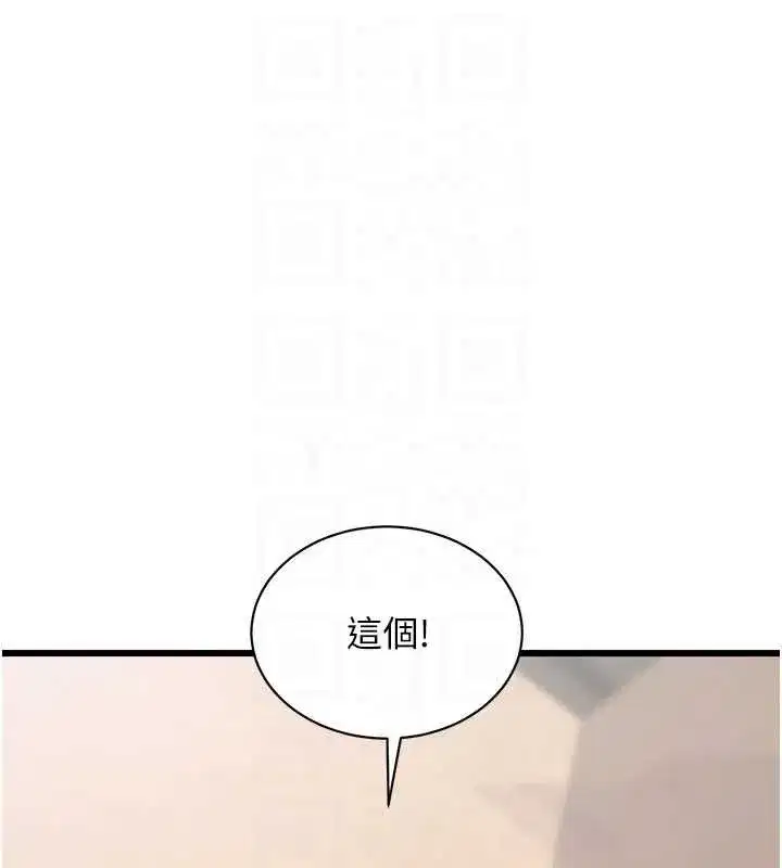 第61話