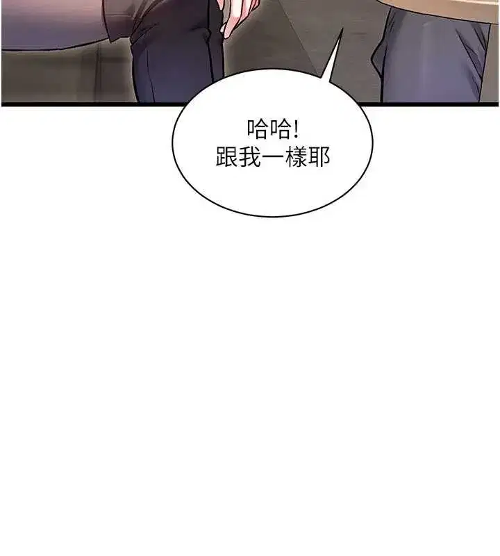 第61話