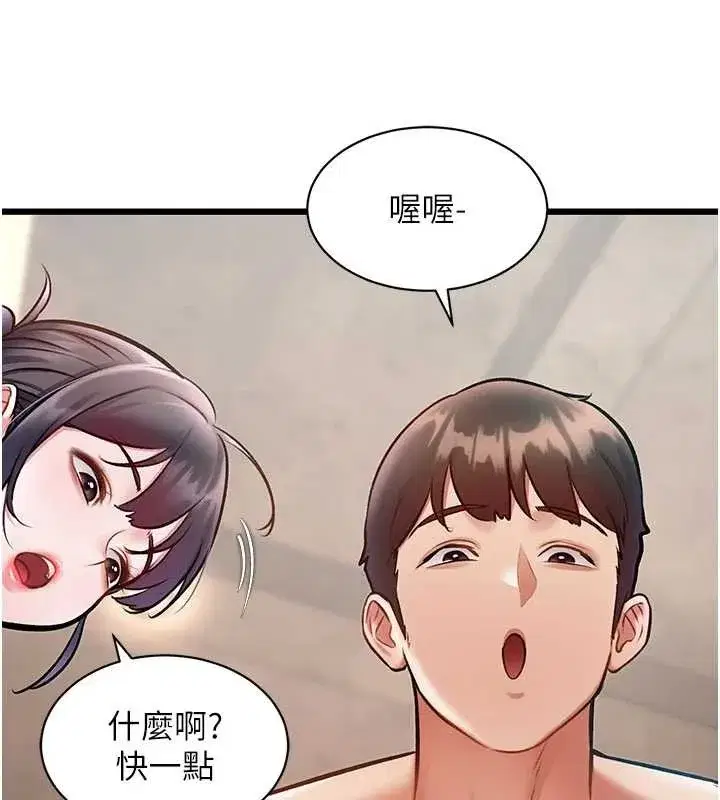 第61話