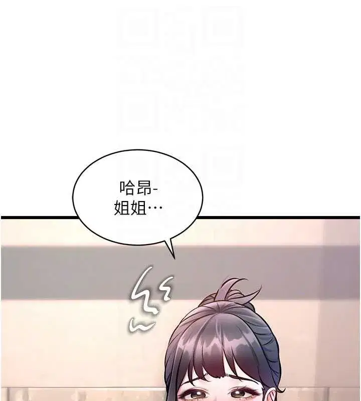第61話