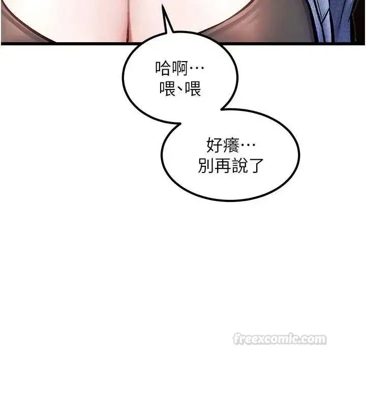 第63話