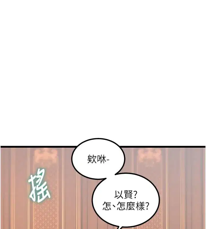 第64話