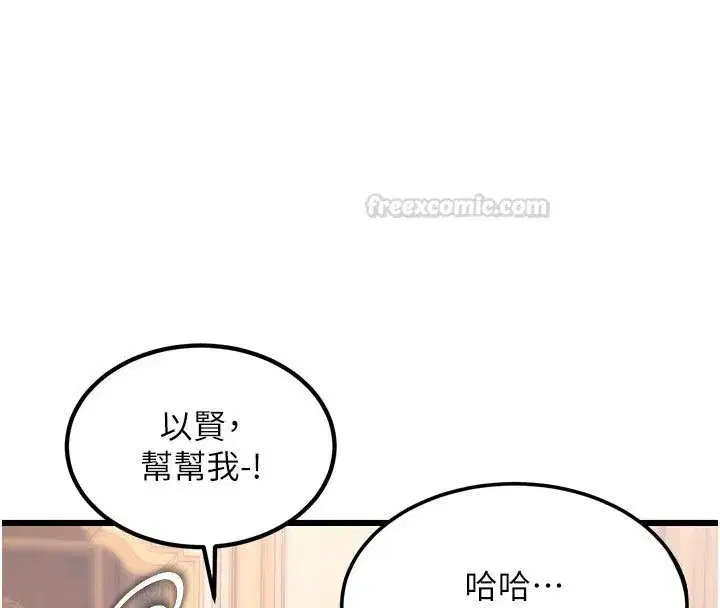 第64話