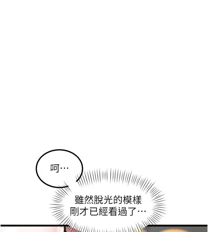 第64話
