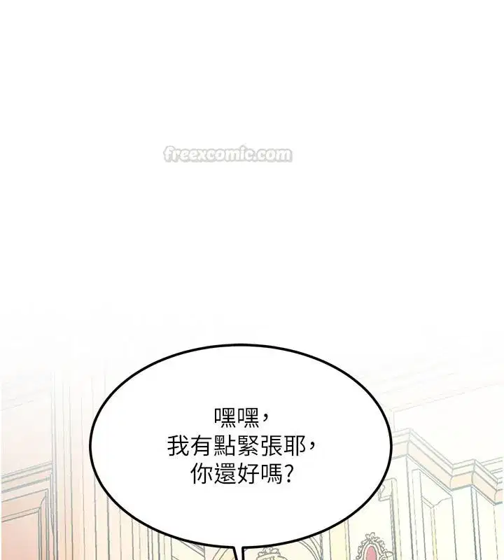 第64話