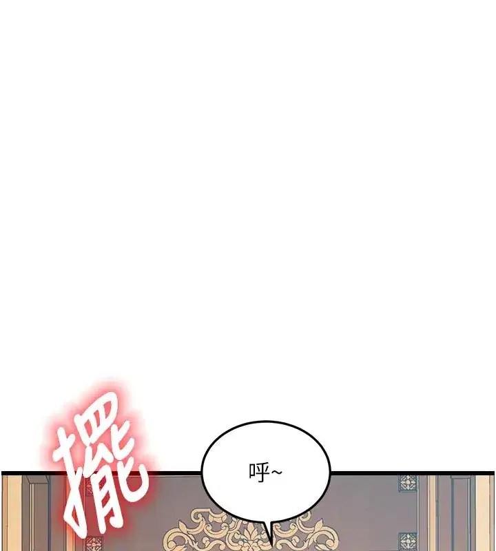 第64話