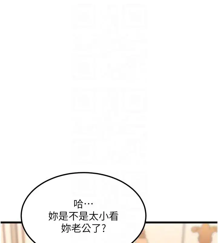 第65話
