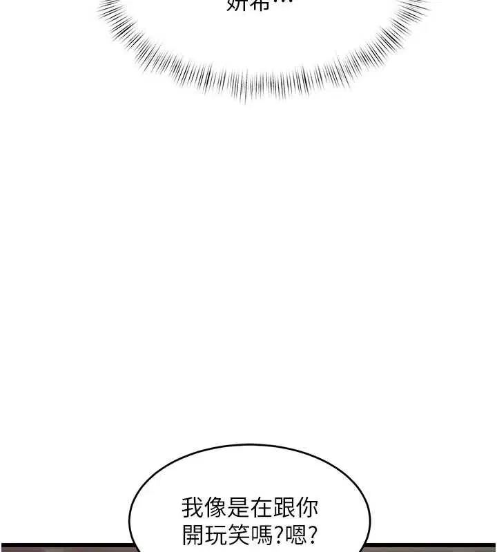 第66話