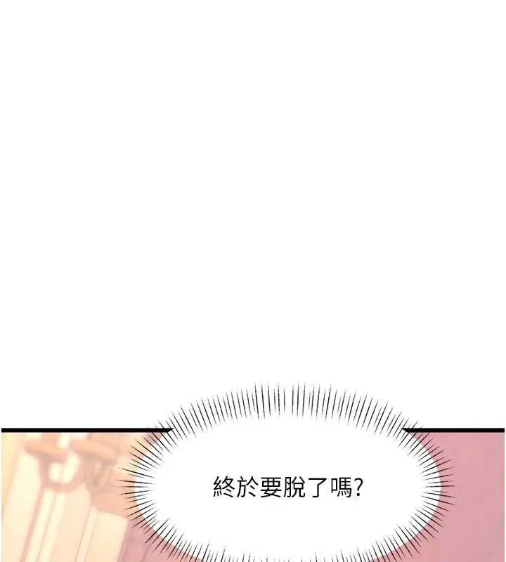 第66話