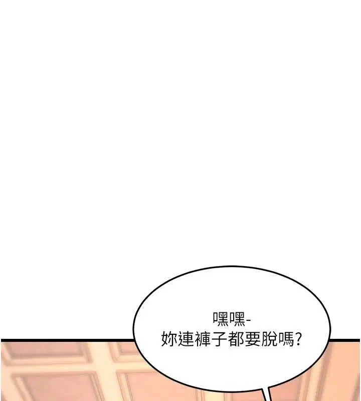 第66話
