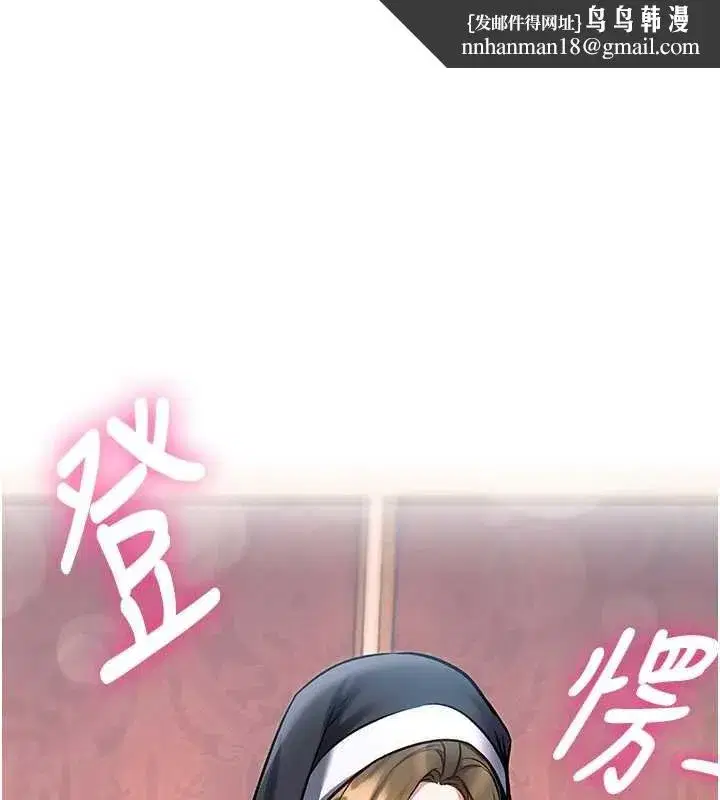 第67話 - 第1页