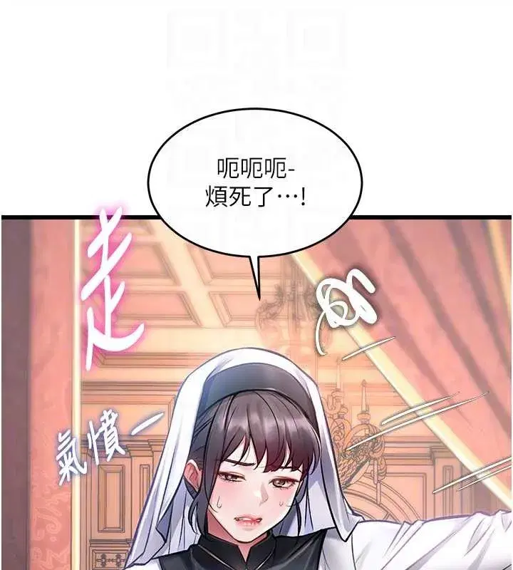 第67話 - 第106页