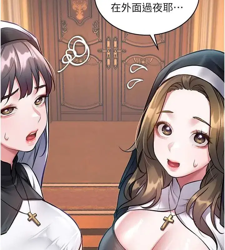 第67話 - 第119页