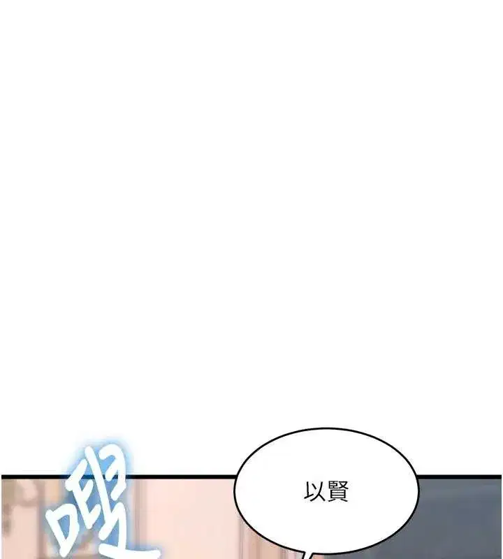 第67話 - 第127页