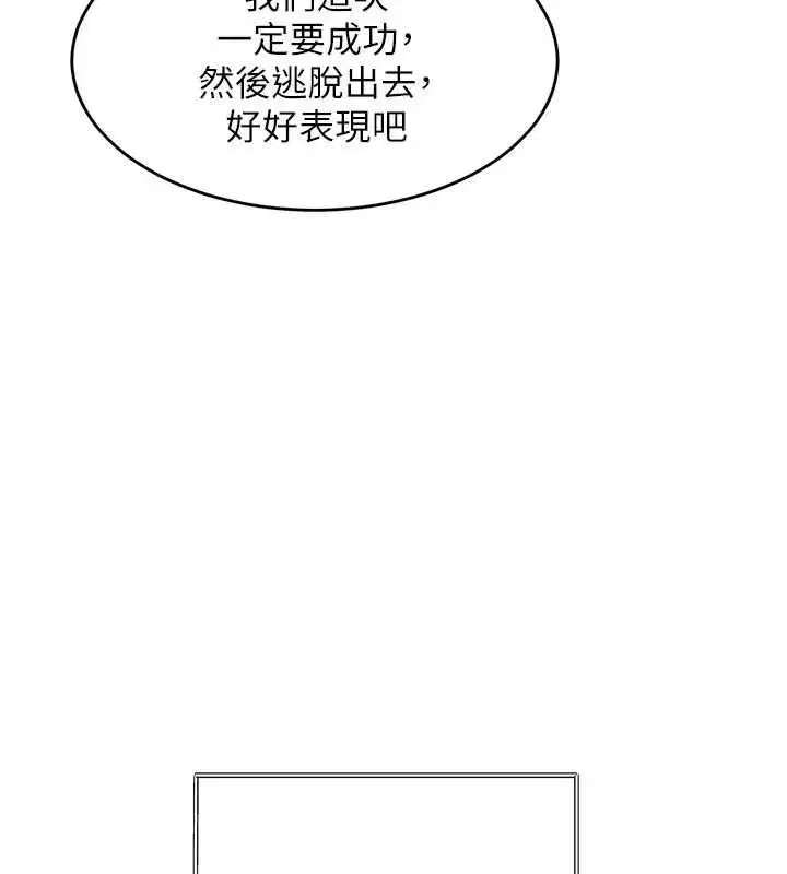 第67話 - 第130页