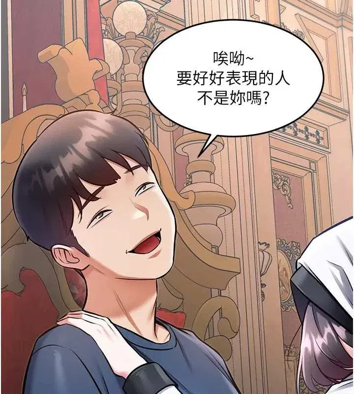 第67話 - 第132页