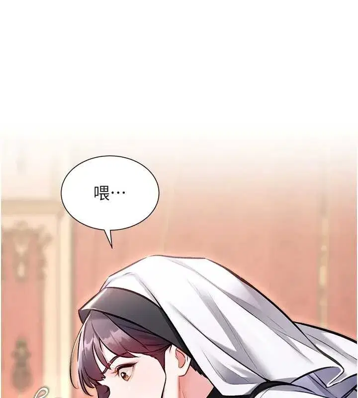 第67話 - 第138页