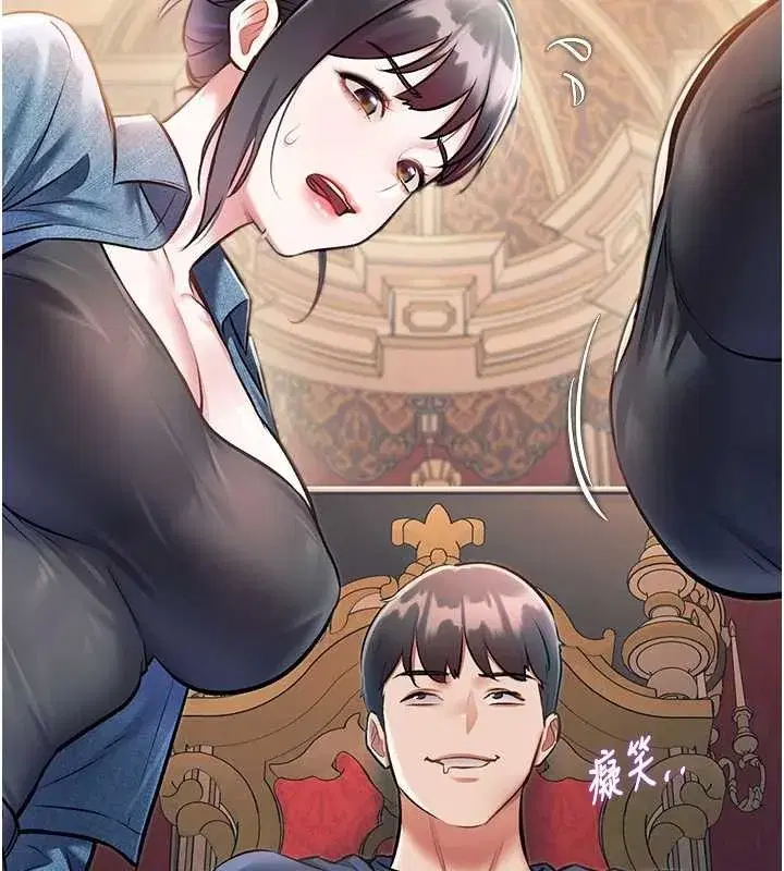 第67話 - 第14页