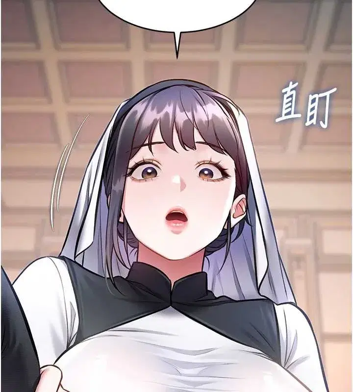 第67話 - 第148页