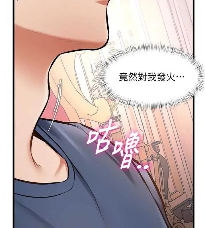 第67話 - 第151页