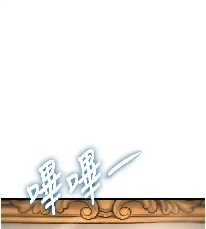 第67話 - 第157页
