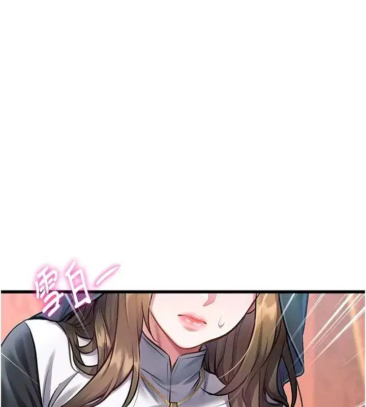 第67話 - 第5页
