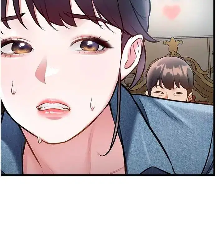 第67話 - 第58页