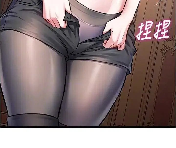 第67話 - 第79页